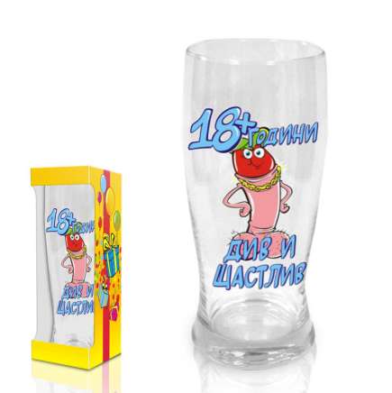 Beer glass Funny Willy,&ldquo;18+ years&ldquo;,300 ml. 