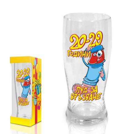 Beer glass Funny Willy,&ldquo;20-29 years&ldquo;,300 ml. 