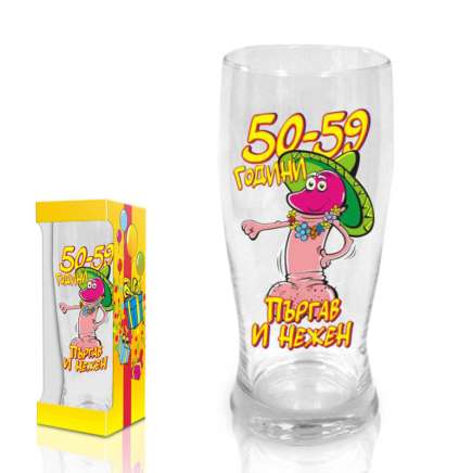 Beer glass Funny Willy,&ldquo;50-59 years&ldquo;,300 ml. 
