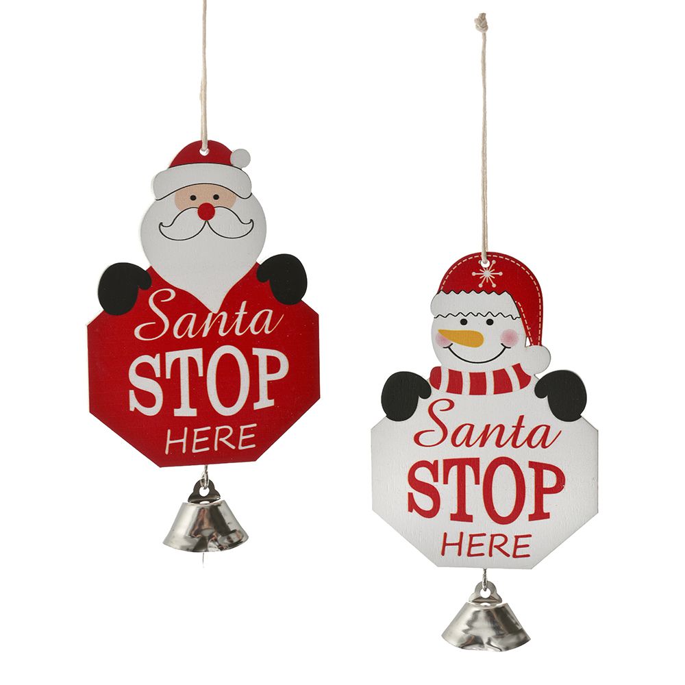 Дървена висулка SANTA STOP HERE, 2 модела, 8х15 см