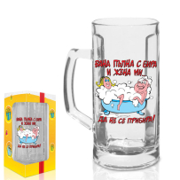 FUNNY BEER GLASS 500ML 