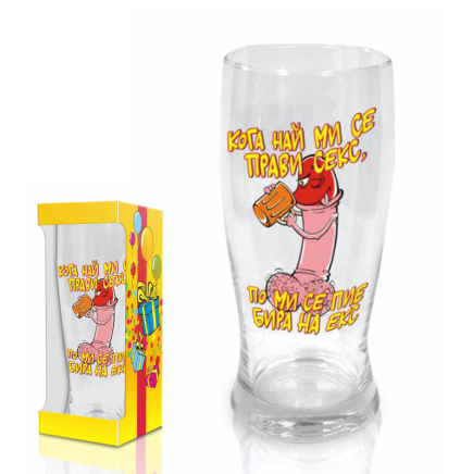 Beer glass Funny Willy,&ldquo;Wen at me...&ldquo;,300 ml. 